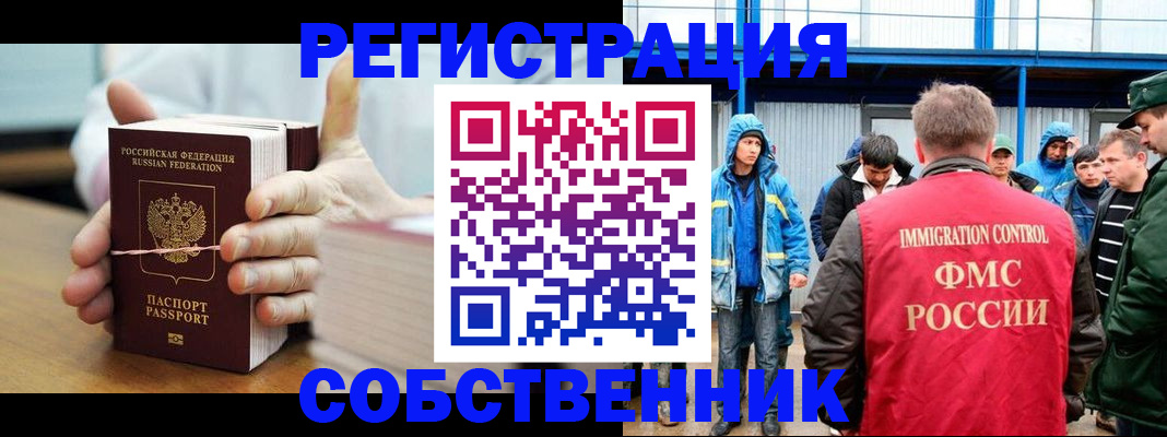 регистрация для дет. сада в Советском