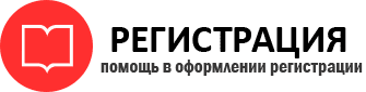 прописка в Советском id512048